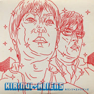 キリンジ / ALIENS