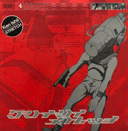 KEN ISHII / STRETCH
