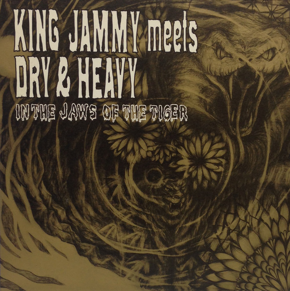 King Jammy meets Dry \u0026 Heavy ‎ 2×LP - 邦楽