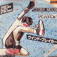 かせきさいだぁ / ウインド・ブレイカー / CIDER MOON