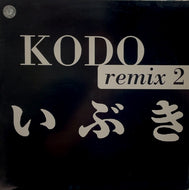 KODO / REMIX 2 いぶき (DJ Krush Remix)