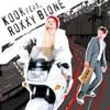 KOOK feat. ROXXY BIONE / PHANTOM HITCHHIKER