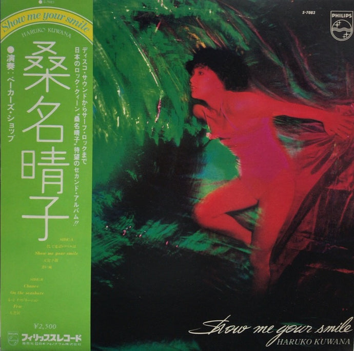 桑名晴子 / SHOW ME YOUR SMILE – TICRO MARKET 