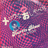 KURTIS BLOW / メロウなおしゃべり (Throughout Your Years)