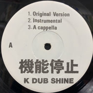 K DUB SHINE / 機能停止