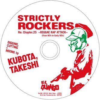 クボタタケシ / STRICTLY ROCKERS RE:CHAPTER 25 〜REGGAE RAP ATTACK