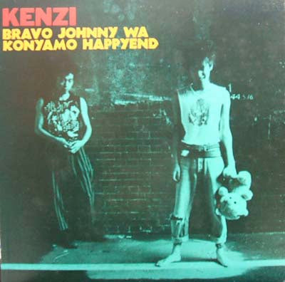 KENZI / BRAVO JOHNNY WA KONYAMO HAPPYEND