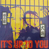 心の銃 / 大将 / IT'S UP TO YOU