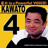 KAERU CAFE / KAWATO VOICE