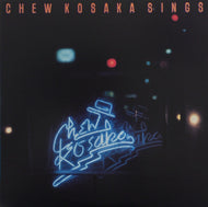 小坂忠 (CHEW KOSAKA) / CHEW KOSAKA SINGS