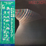 KALEIDOSCOPE (ミッキー吉野、渡辺香津美) / KALEIDOSCOPE (帯付)