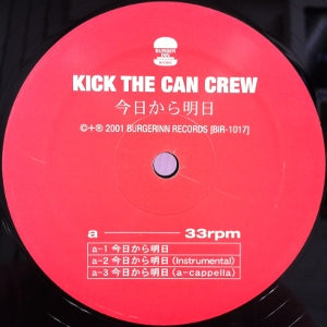 KICK THE CAN CREW BIG缶 値下げしました KICK THE CAN CREW - 玄関 [Official Audio］ - YouTube