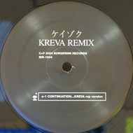 KICK THE CAN CREW / ケイゾク (KREVA REMIX)