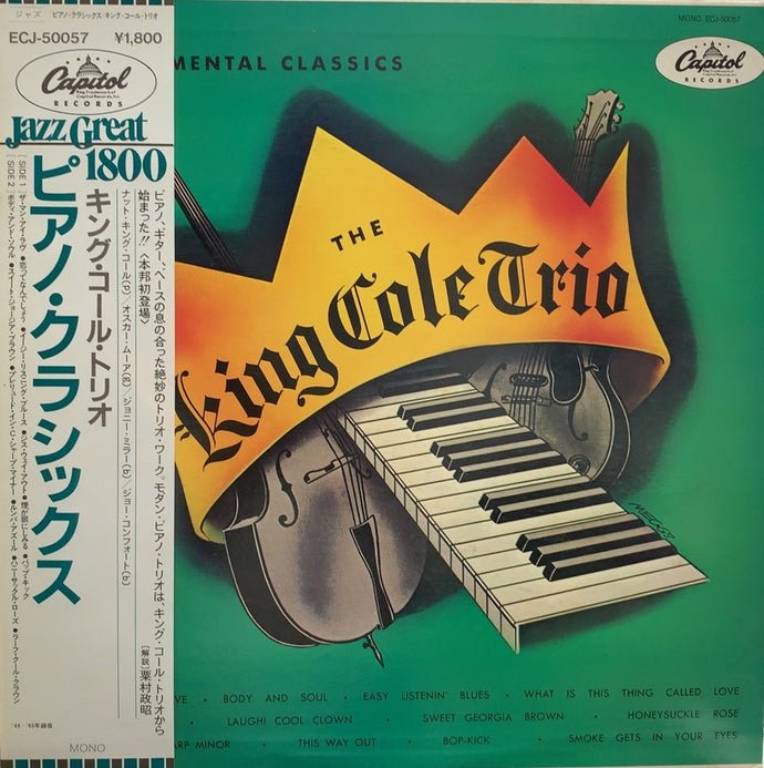 KING COLE TRIO / INSTRUMENTAL CLASSICS 帯付
