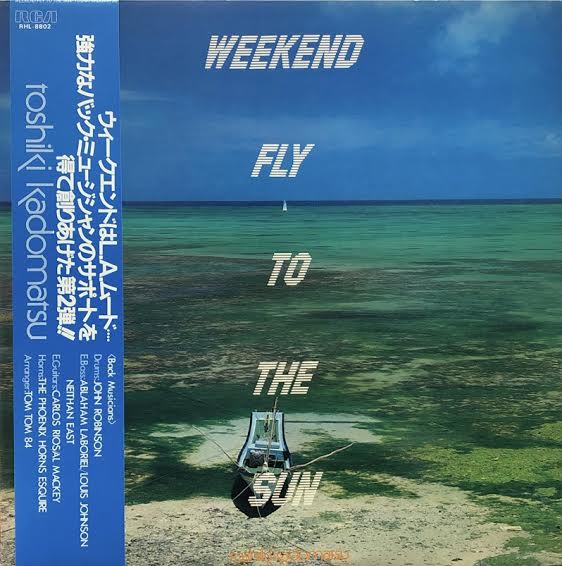 角松敏生 Toshiki Kadomatsu / WEEKEND FLY TO THE SUN (帯付) – TICRO