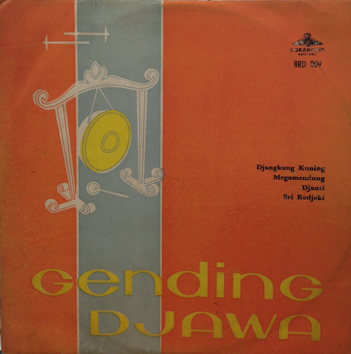 KESENIAN DJAWA STUDIO RRI JOGJAKARTA / GENDING DJAWA