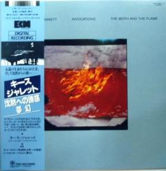 KEITH JARRETT / 沈黙への誘惑・夢幻 INVOCATIONS / THE MOTH AND THE FLAME