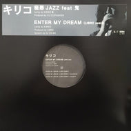キリコ / 極悪 JAZZ / ENTER MY DREAM (LIBRO REMIX)