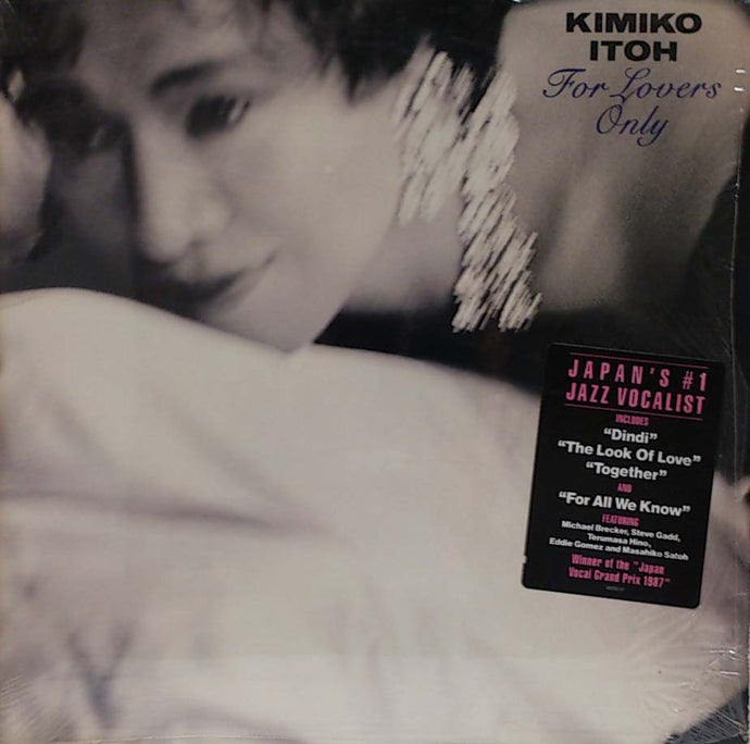 KIMIKO ITOH / FOR LOVERS ONLY