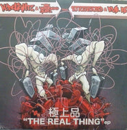K-DELIGHT / THE REAL THING EP