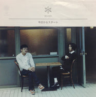 KONCOS / 今日からスタート