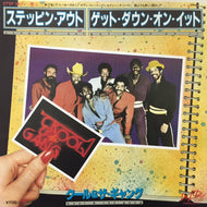 KOOL & THE GANG / ステッピン・アウト (STEPPIN' OUT)