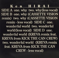 KEN HIRAI 平井堅 / WHY / WONDERFUL WORLD