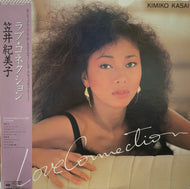 KIMIKO KASAI (笠井紀美子) / LOVE CONNECTION 帯付