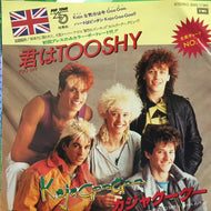 KAJAGOOGOO / 君はTOO SHY (TOO SHY)