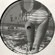 ケツメイシ / 夏の思い出