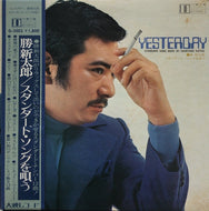勝新太郎 / YESTERDAY スタンダード・ソングを唄う
