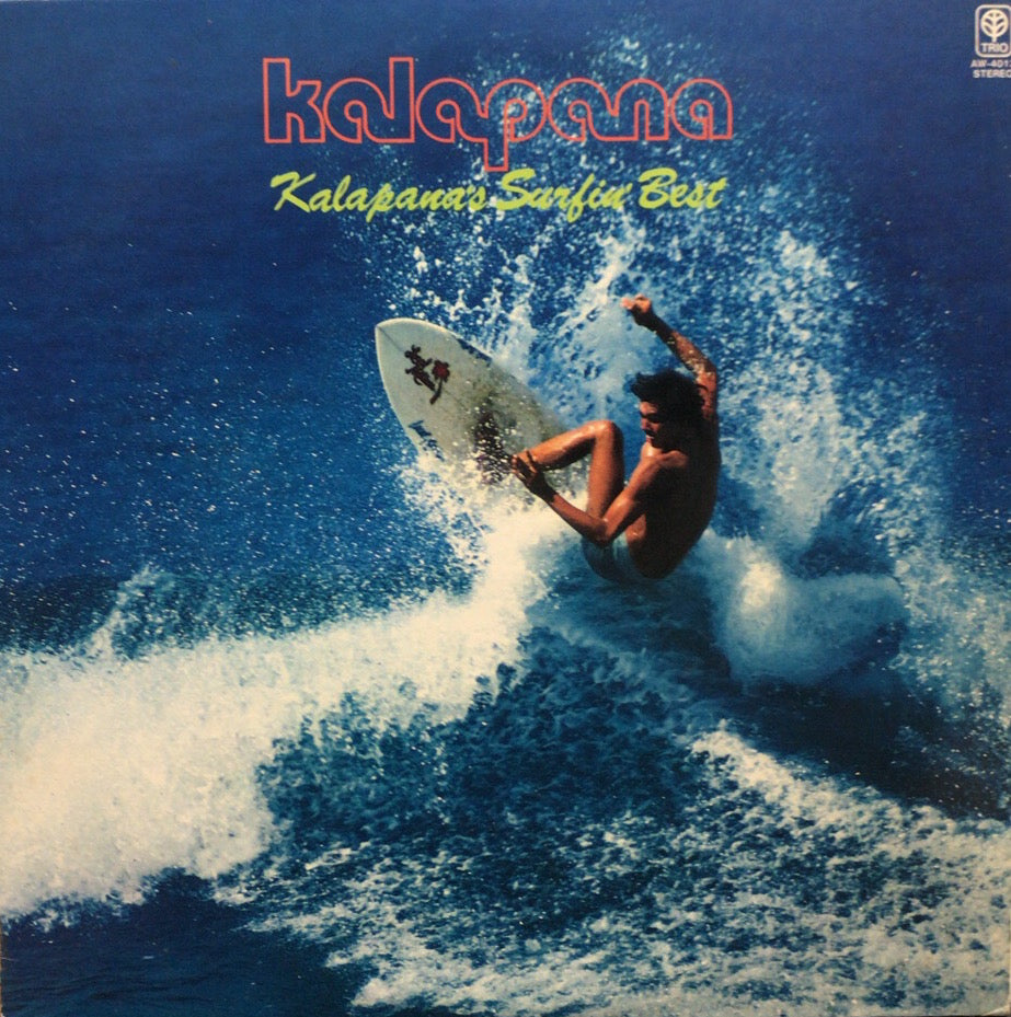 Kalapana LP レコード カラパナ 日本盤 ベスト盤 帯 Obi - 洋楽