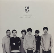 カジヒデキとリディムサウンター / TEENS FILM