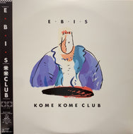 米米CLUB / E・B・I・S 帯付