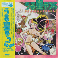 小林泉美 / うる星やつら DRAMA SPECIAL
