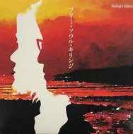 キリンジ / フリー・ソウル・キリンジ REDLIGHT EDITION