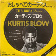 KURTIS BLOW / おしゃべりカーティス (The Breaks)