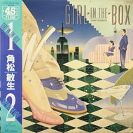 角松敏生 Toshiki Kadomatsu / GIRL IN THE BOX〜22時までの君は…