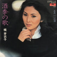 梶芽衣子 （KAJI MEIKO） / 酒季の歌