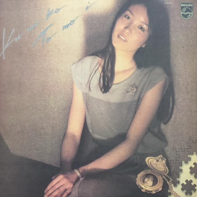 友井久美子 / KUMIKO TOMOI – TICRO MARKET