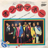 KAY-GEE'S / ON THE MONEY