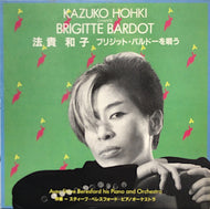 KAZUKO HOKI / Kazuko Hohki Chante Brigitte Bardot