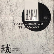 Keisuke Sakurai 桜井圭介 / Harai