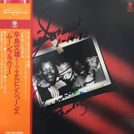 辛島文雄 MEETS ELVIN JONES / MOONFLOWER