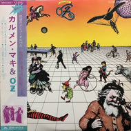 カルメンマキ & OZ / カルメンマキ & OZ (帯付)