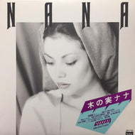 木の実ナナ / ナナ BEST