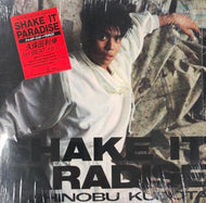 久保田利伸 (TOSHINOBU KUBOTA) / Shake It Paradise