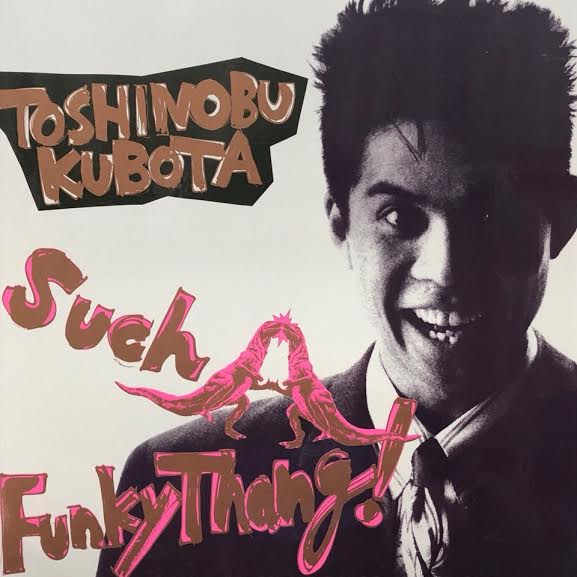 久保田利伸 (TOSHINOBU KUBOTA) / Such A Funky Thang! – TICRO MARKET