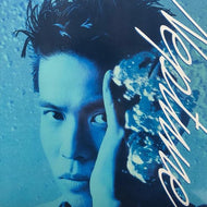 久保田利伸 (TOSHINOBU KUBOTA) / Neptune
