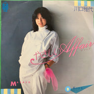 川口雅代 / やさしい Affair